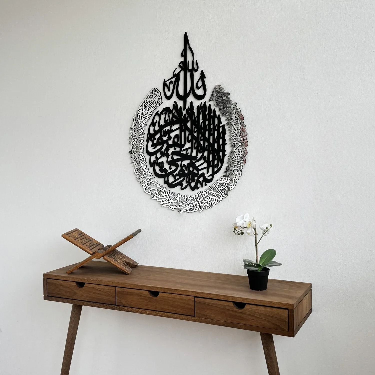 Ayatul Kursi Calligraphy Wooden & Acrylic Islamic Wall Art
