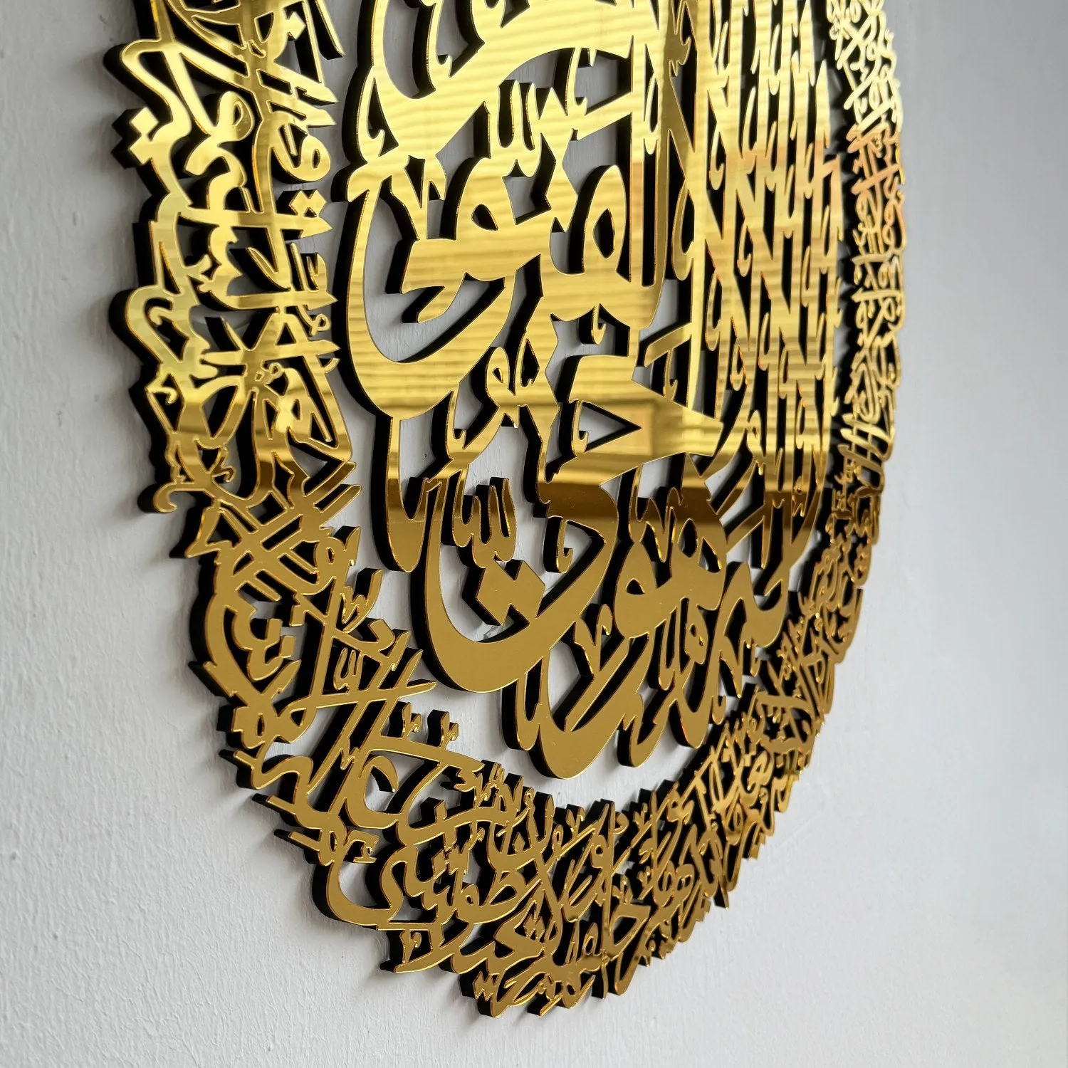 Ayatul Kursi Calligraphy Wooden & Acrylic Islamic Wall Art
