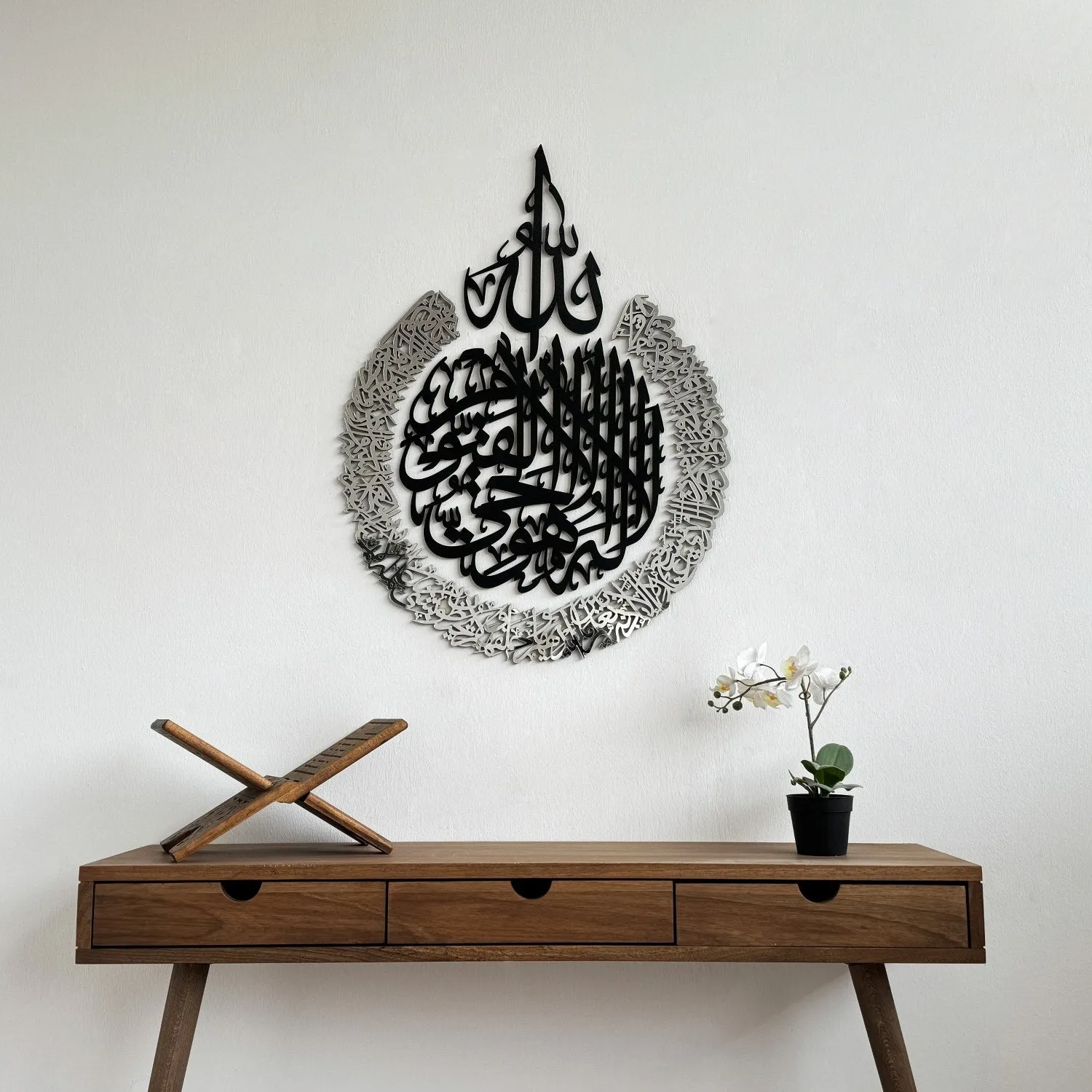 Ayatul Kursi Calligraphy Wooden & Acrylic Islamic Wall Art
