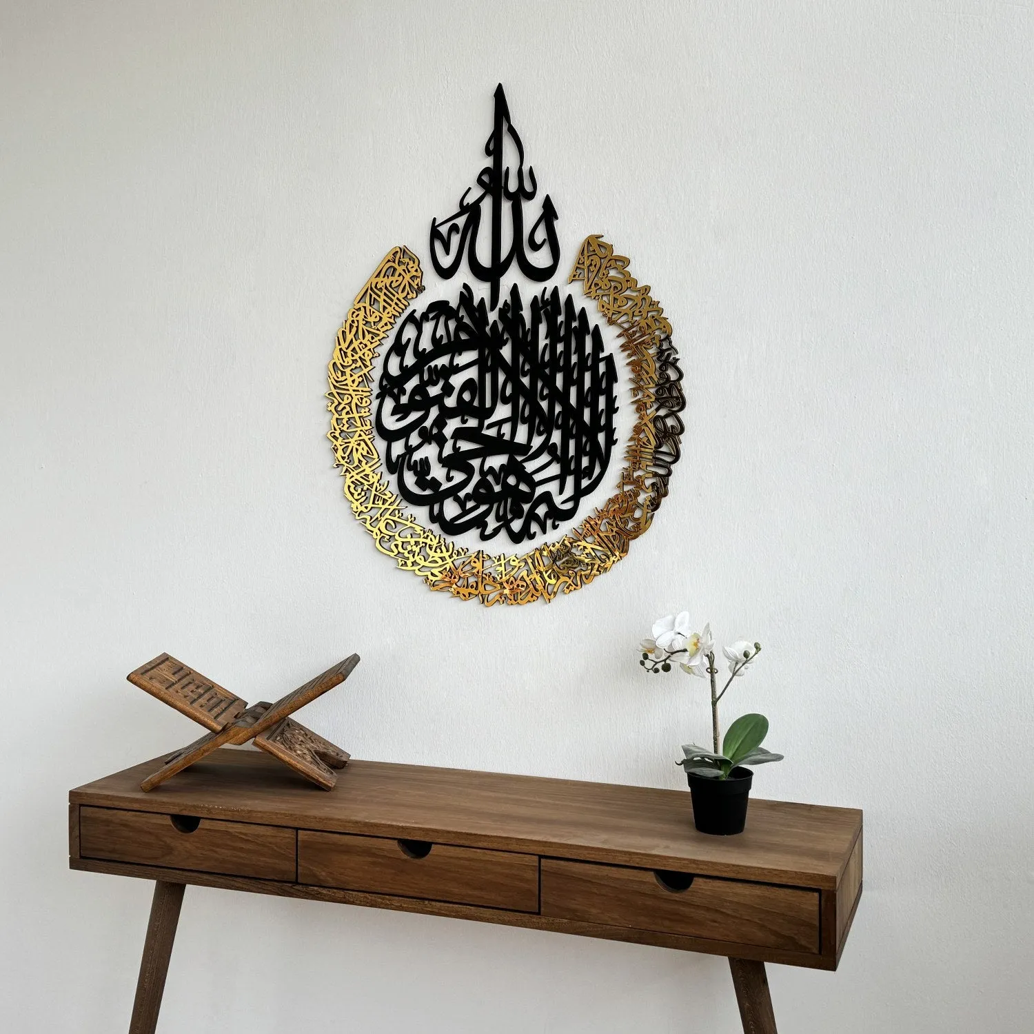 Ayatul Kursi Calligraphy Wooden & Acrylic Islamic Wall Art