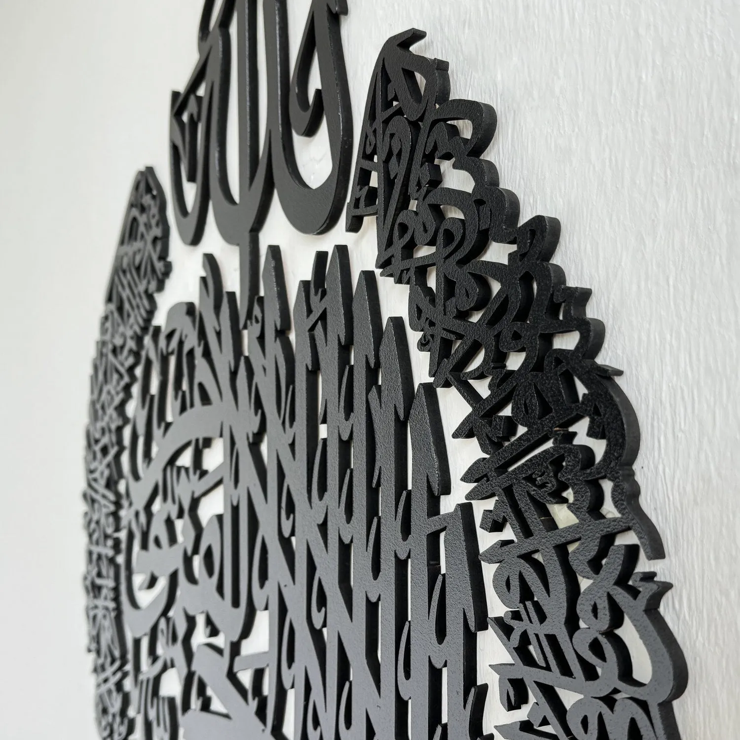 Ayatul Kursi Calligraphy Wooden & Acrylic Islamic Wall Art