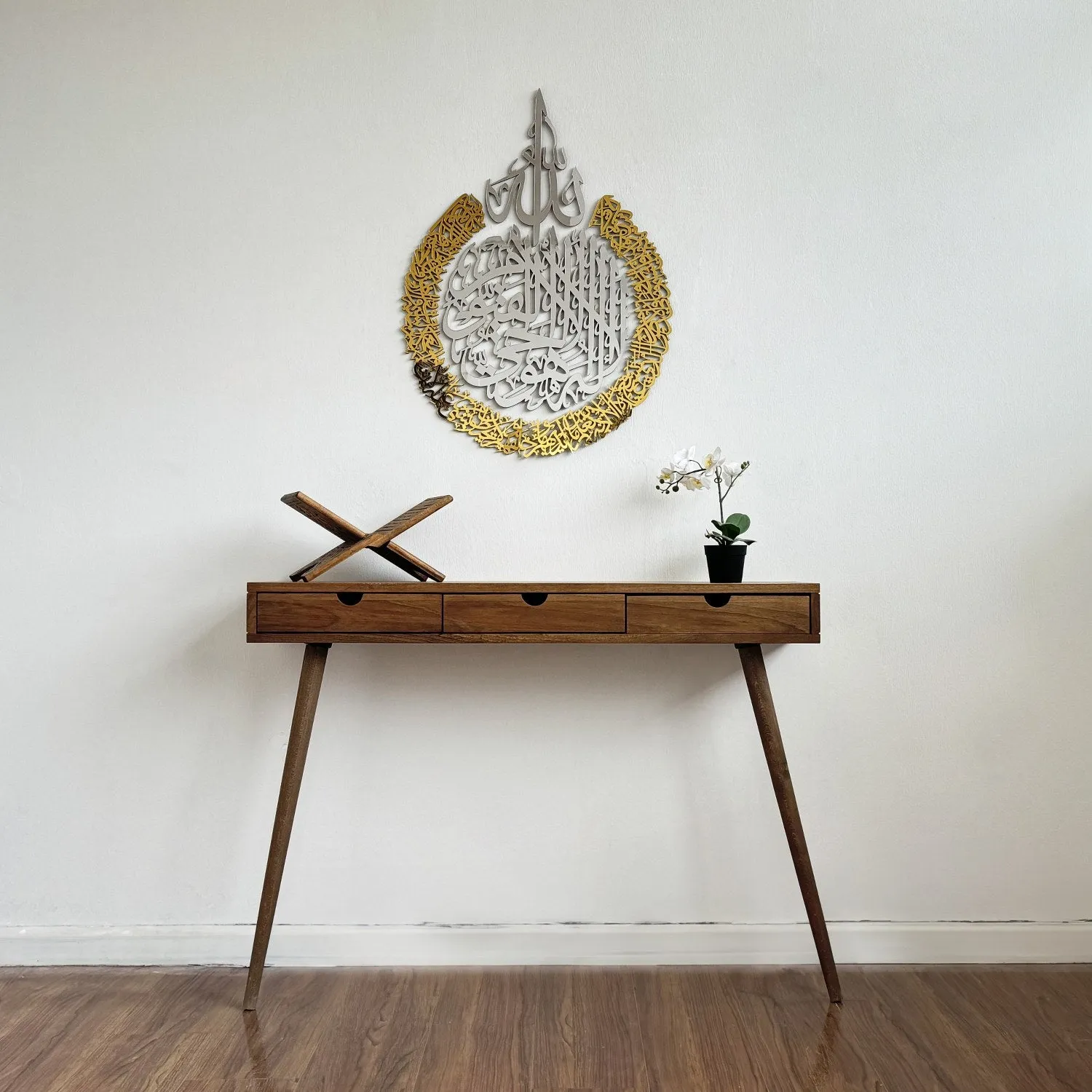 Ayatul Kursi Calligraphy Wooden & Acrylic Islamic Wall Art