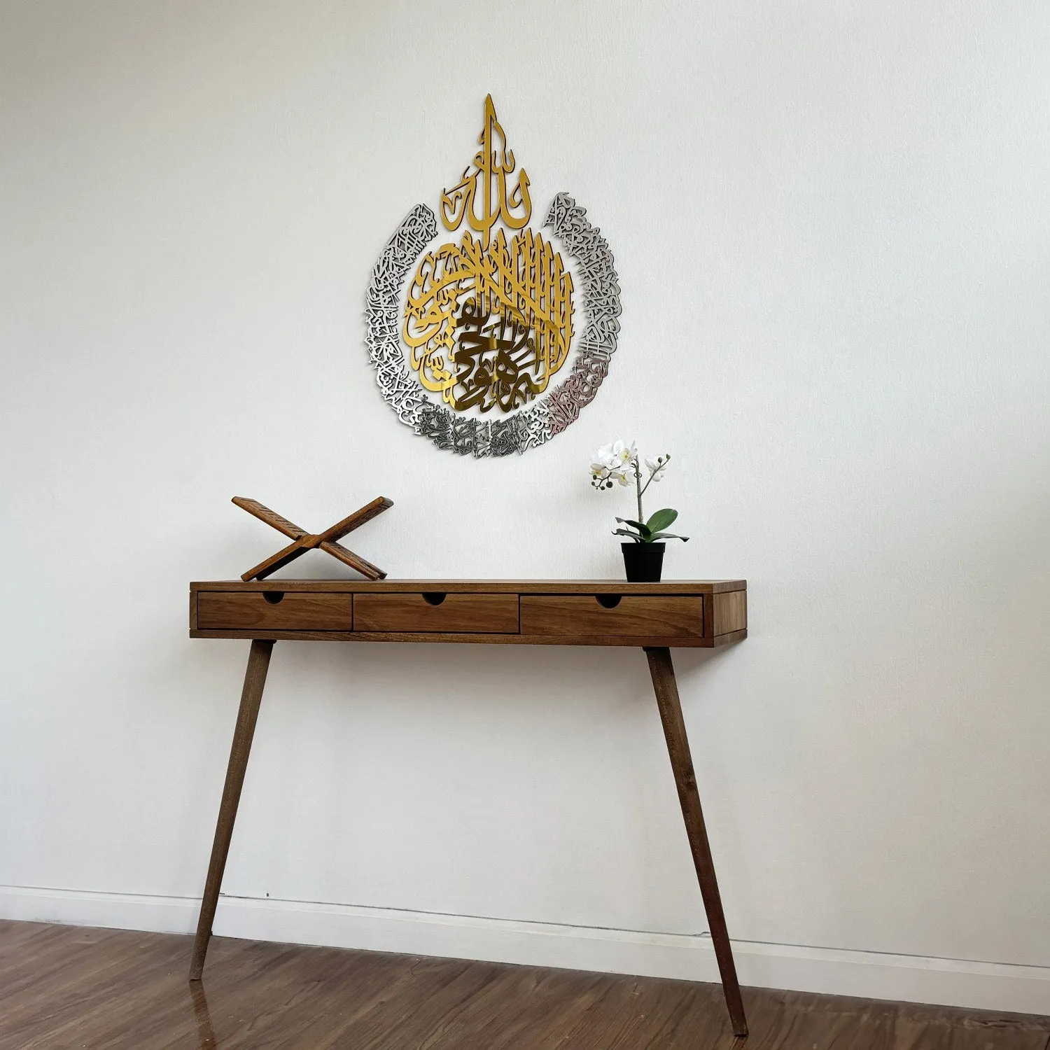 Ayatul Kursi Calligraphy Wooden & Acrylic Islamic Wall Art