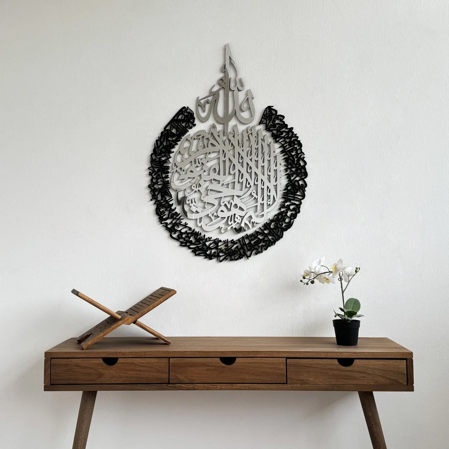 Ayatul Kursi Calligraphy Wooden & Acrylic Islamic Wall Art
