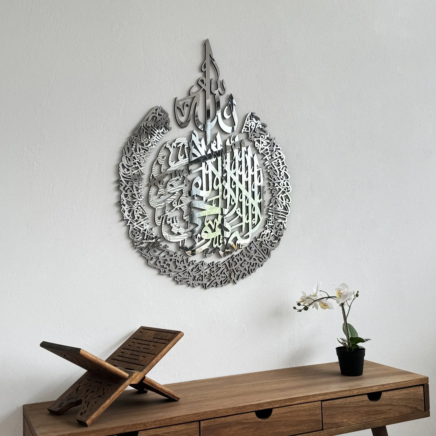 Ayatul Kursi Calligraphy Wooden & Acrylic Islamic Wall Art