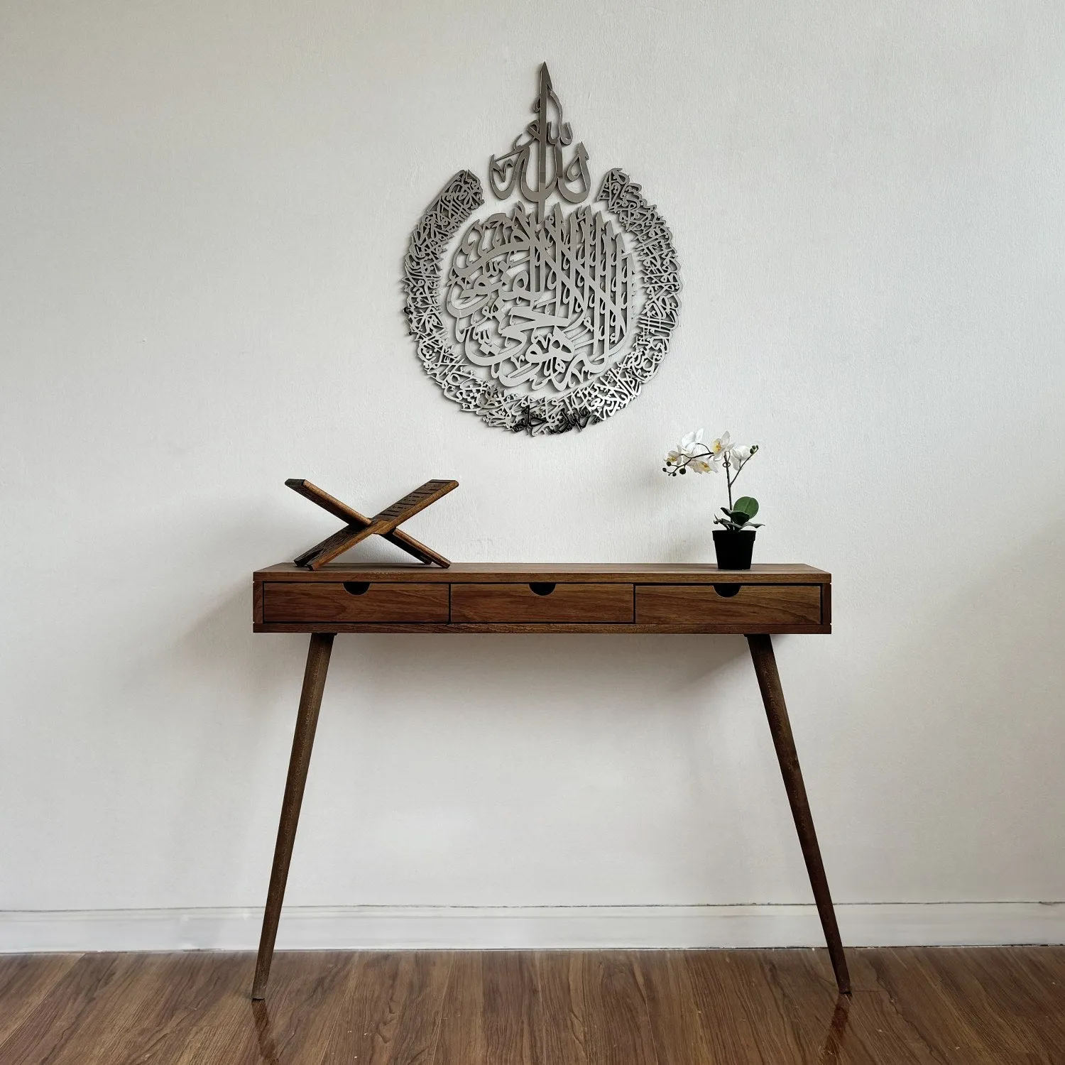 Ayatul Kursi Calligraphy Wooden & Acrylic Islamic Wall Art