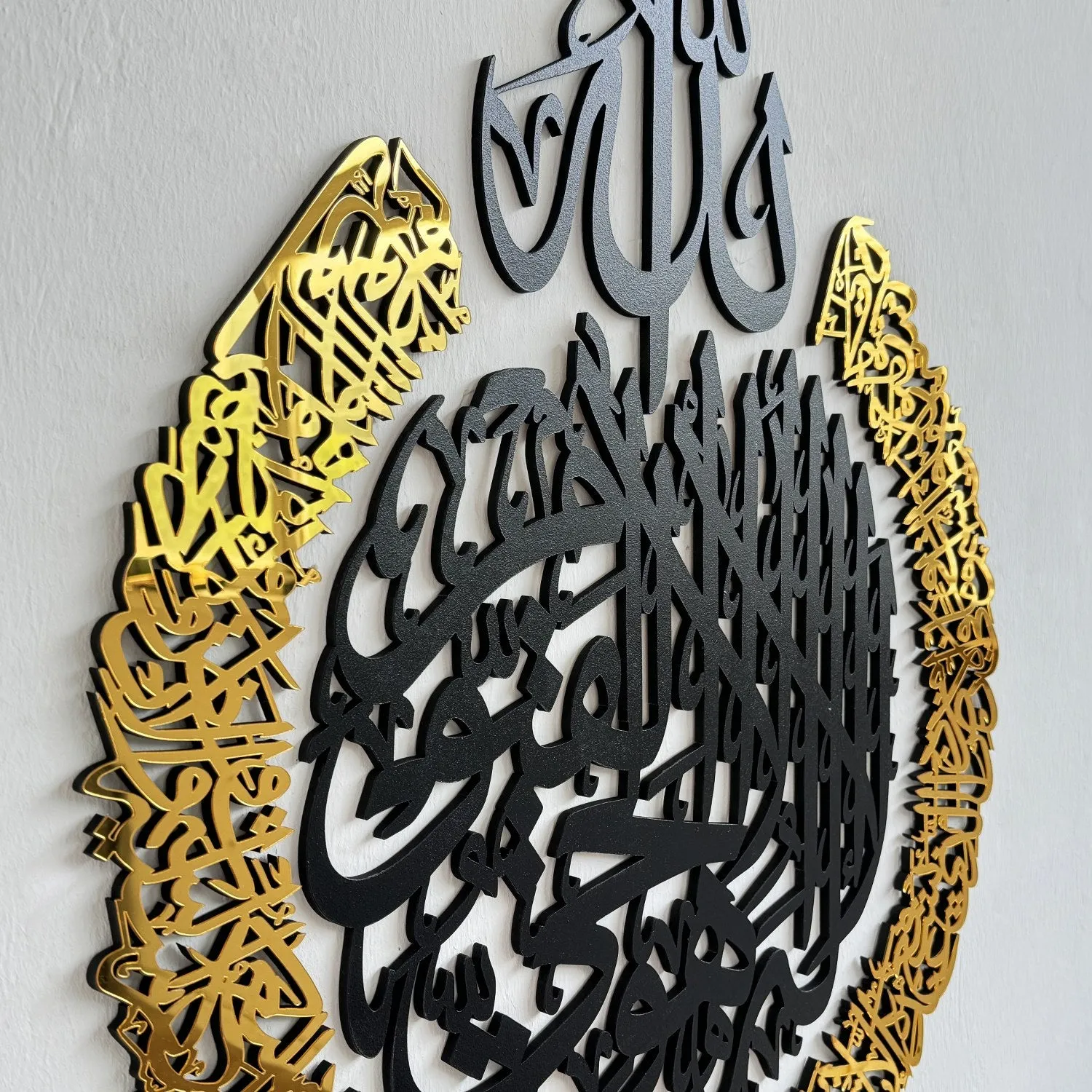 Ayatul Kursi Calligraphy Wooden & Acrylic Islamic Wall Art