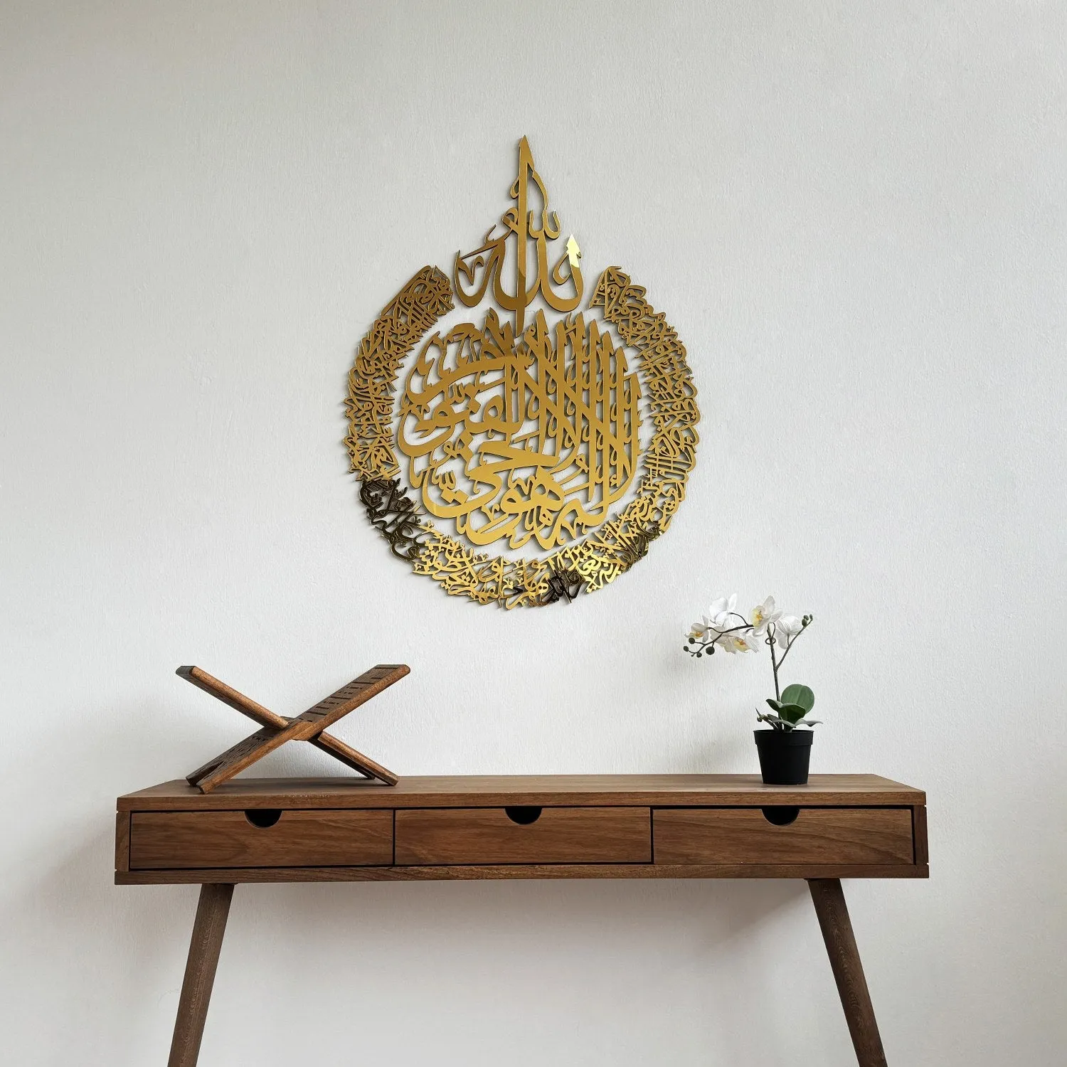 Ayatul Kursi Calligraphy Wooden & Acrylic Islamic Wall Art