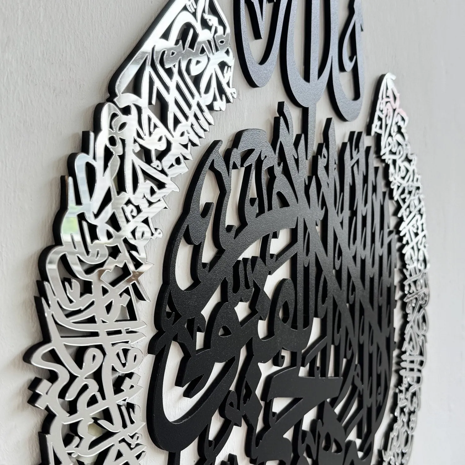 Ayatul Kursi Calligraphy Wooden & Acrylic Islamic Wall Art