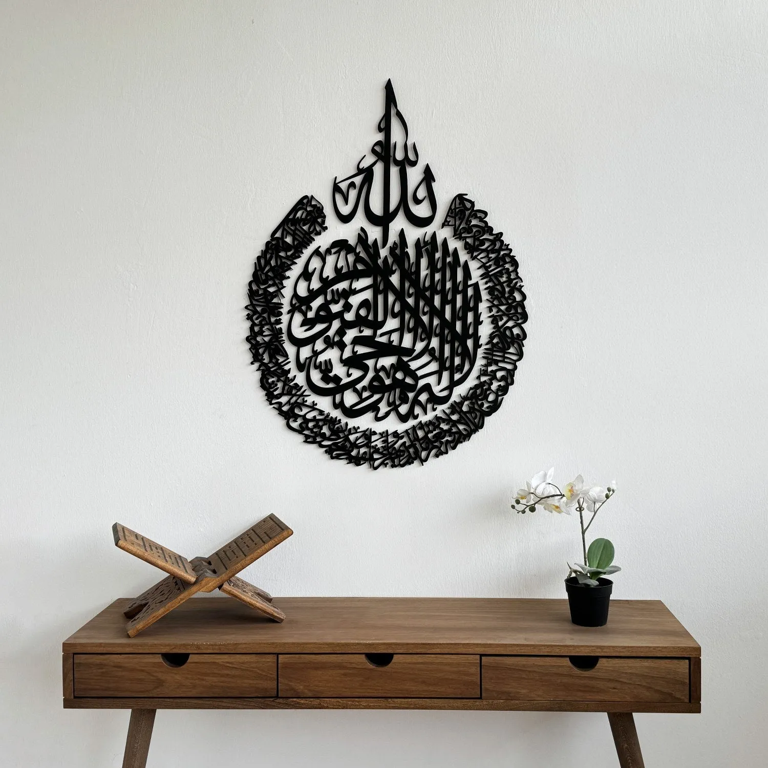 Ayatul Kursi Calligraphy Wooden & Acrylic Islamic Wall Art