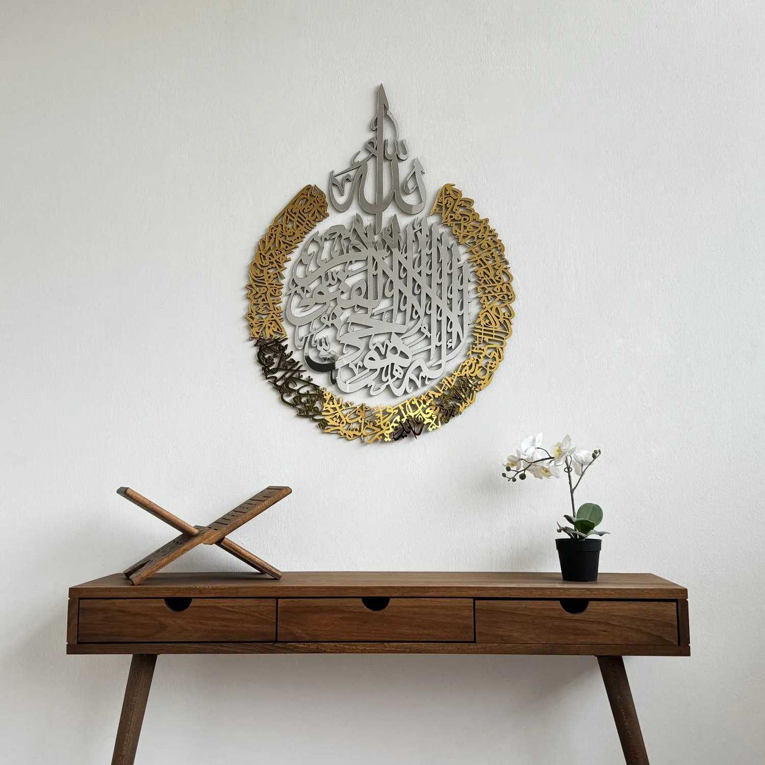 Ayatul Kursi Calligraphy Wooden & Acrylic Islamic Wall Art