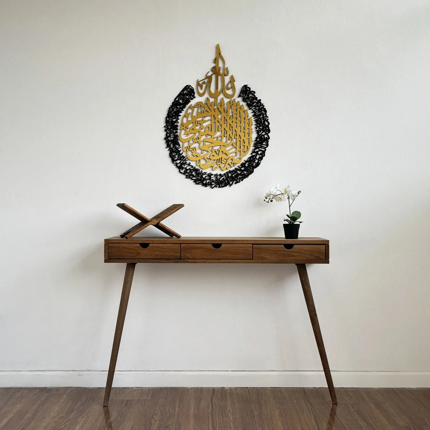 Ayatul Kursi Calligraphy Wooden & Acrylic Islamic Wall Art