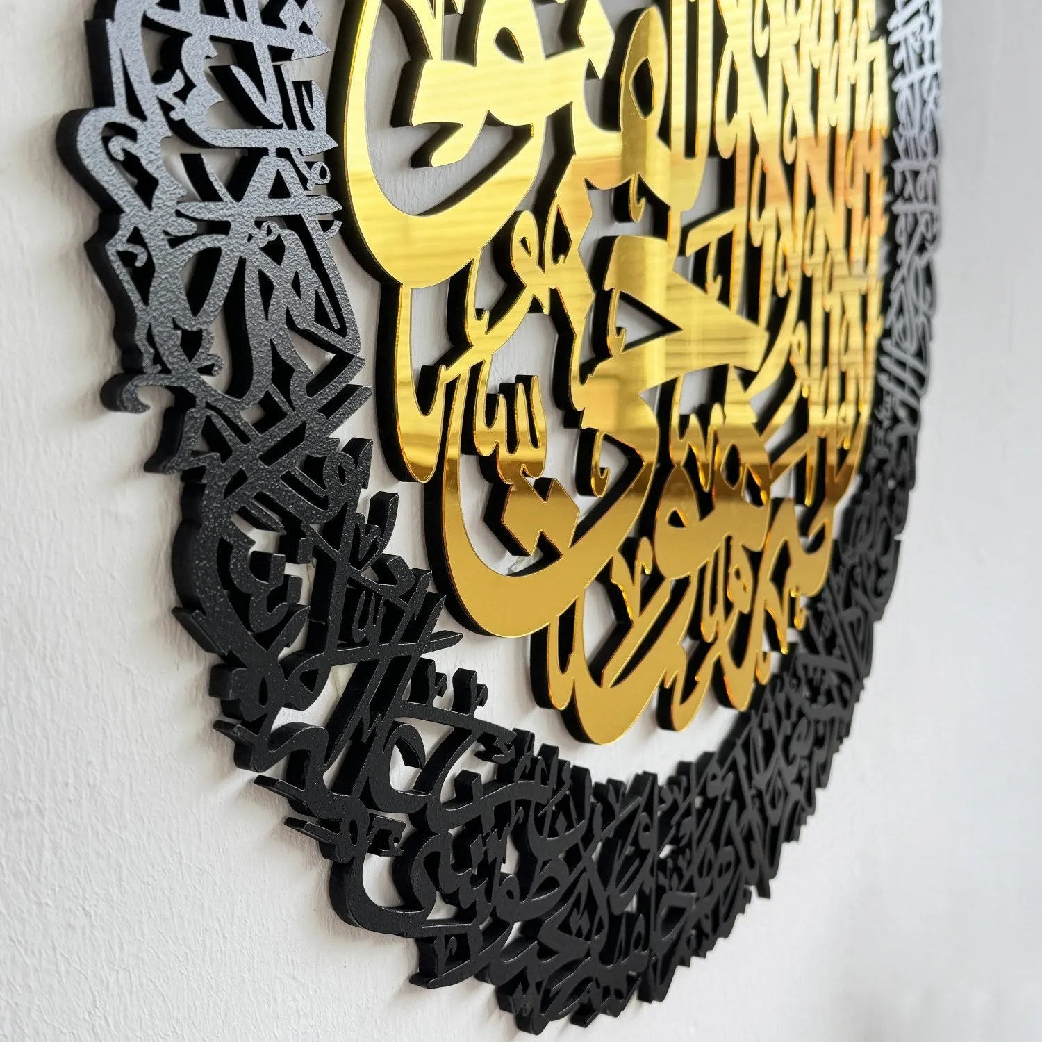 Ayatul Kursi Calligraphy Wooden & Acrylic Islamic Wall Art
