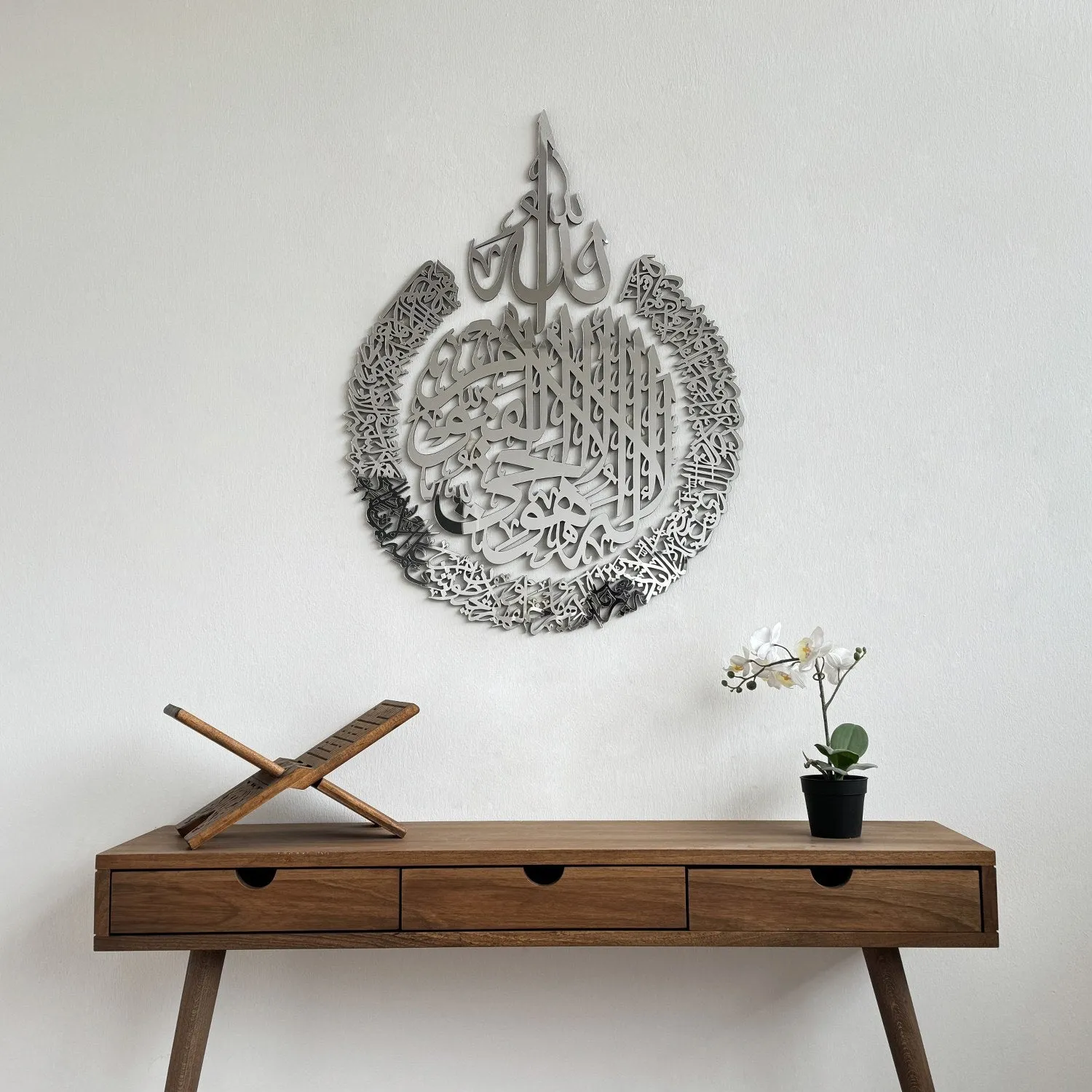 Ayatul Kursi Calligraphy Wooden & Acrylic Islamic Wall Art