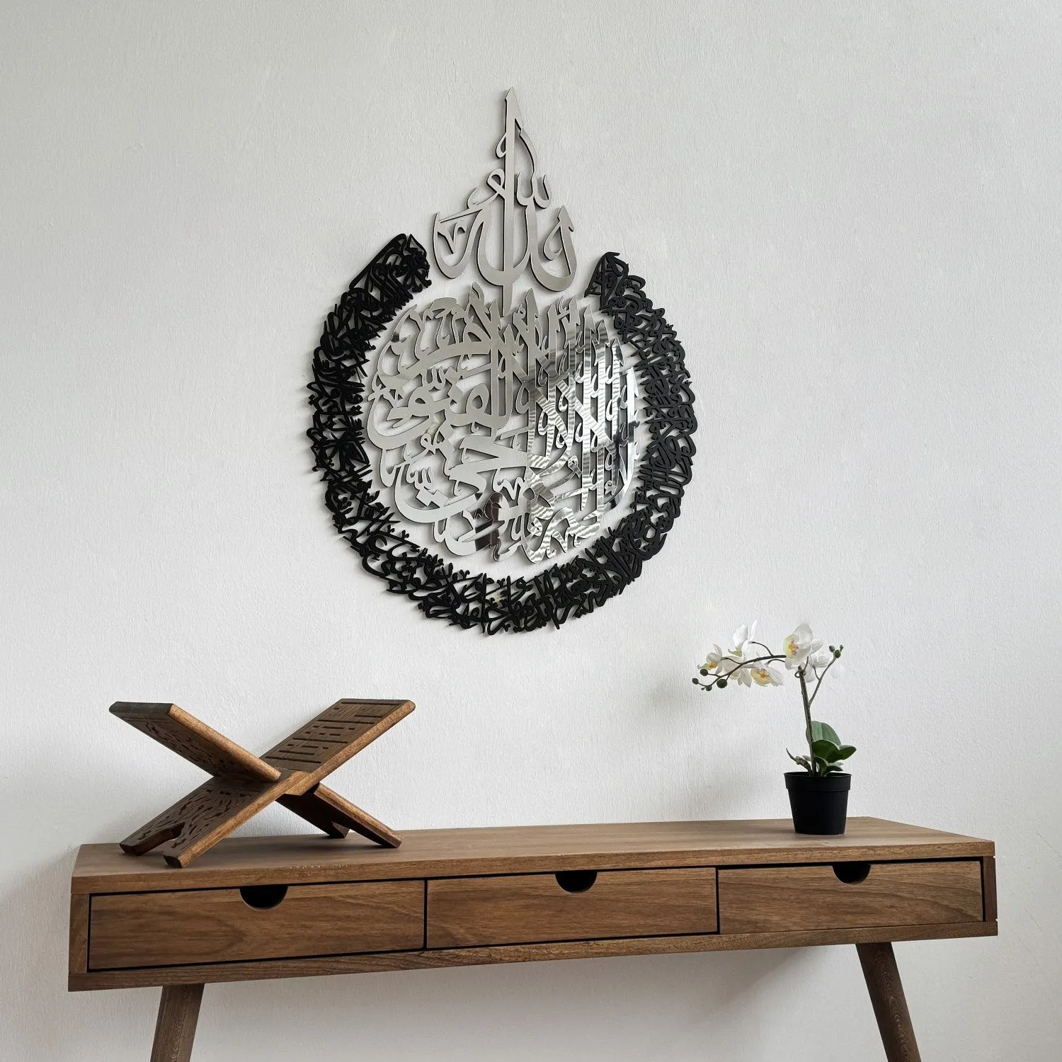 Ayatul Kursi Calligraphy Wooden & Acrylic Islamic Wall Art