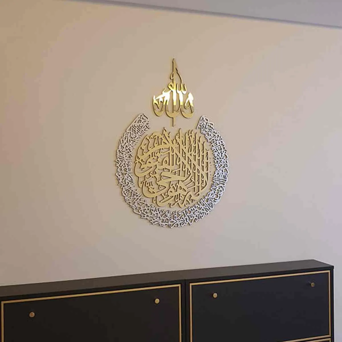 Ayatul Kursi Calligraphy Wooden & Acrylic Islamic Wall Art