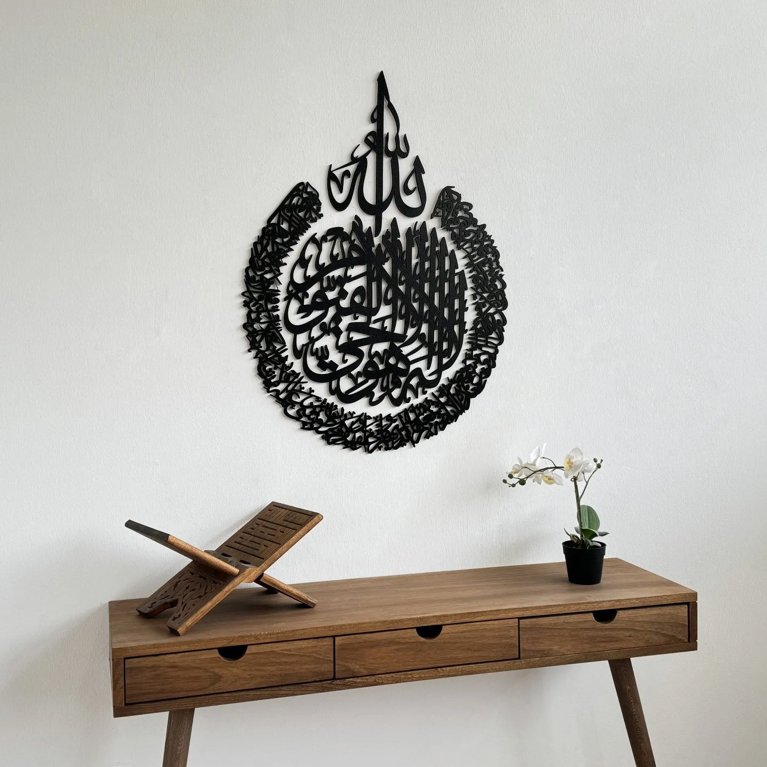 Ayatul Kursi Calligraphy Wooden & Acrylic Islamic Wall Art