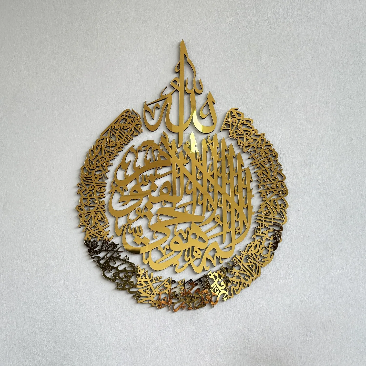Ayatul Kursi Calligraphy Wooden & Acrylic Islamic Wall Art