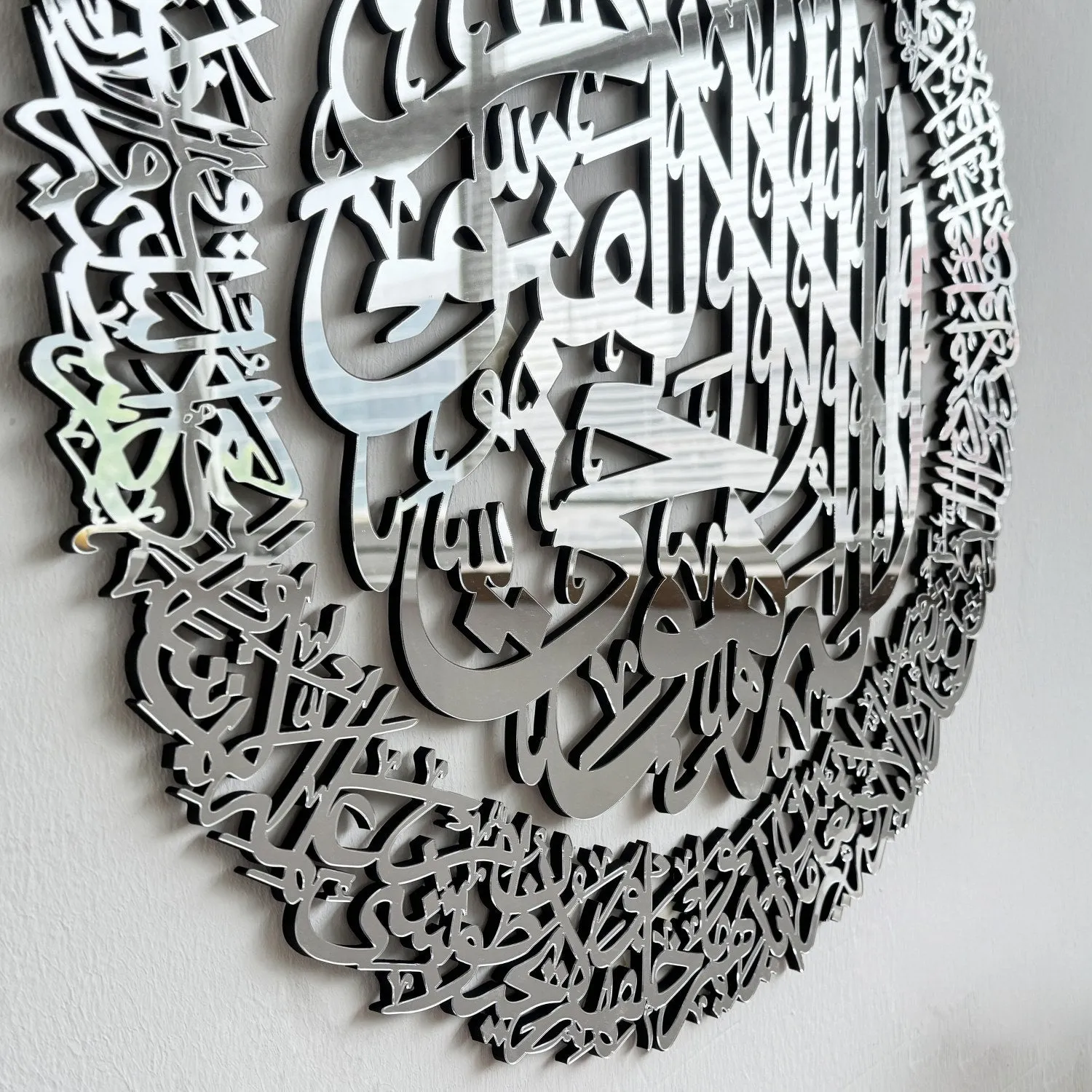 Ayatul Kursi Calligraphy Wooden & Acrylic Islamic Wall Art