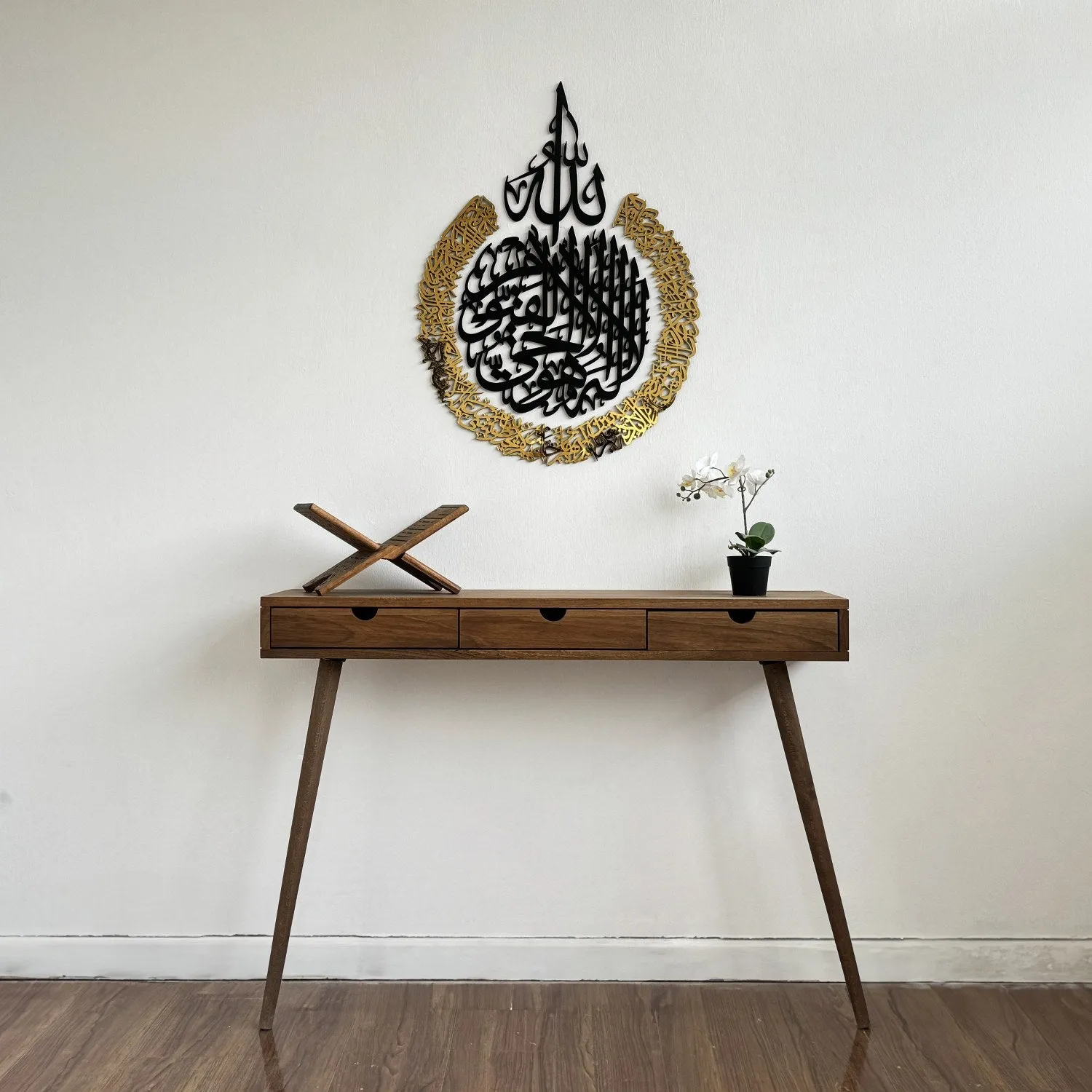 Ayatul Kursi Calligraphy Wooden & Acrylic Islamic Wall Art