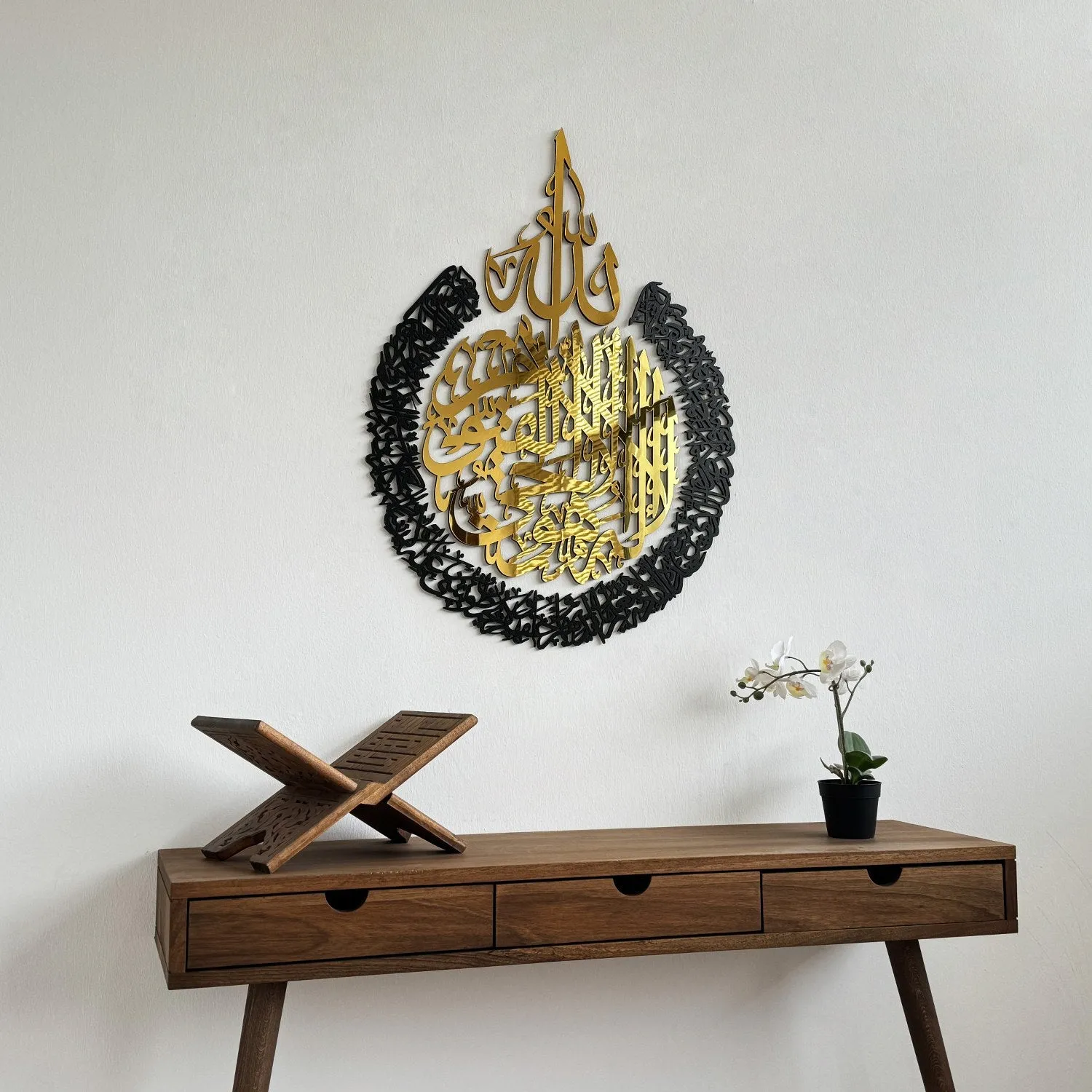 Ayatul Kursi Calligraphy Wooden & Acrylic Islamic Wall Art