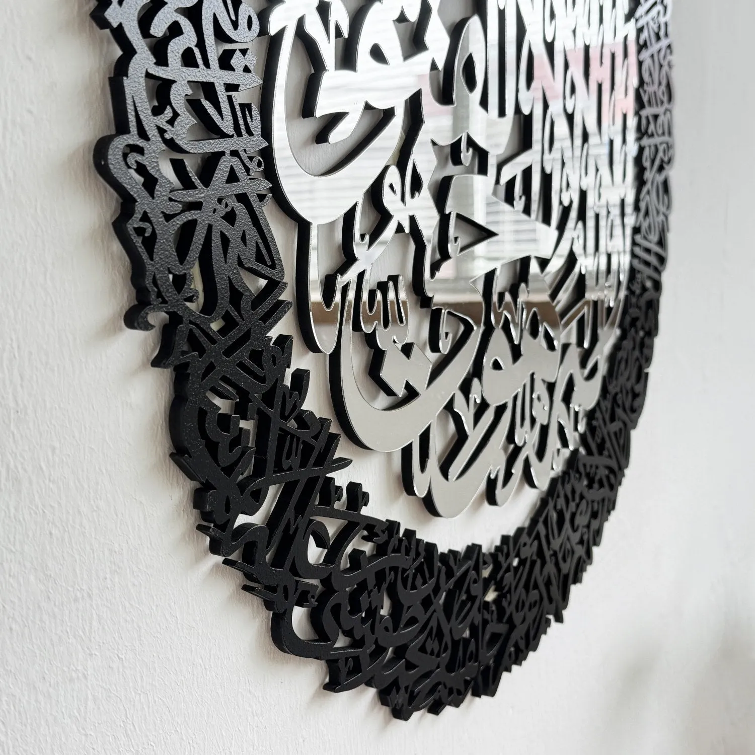 Ayatul Kursi Calligraphy Wooden & Acrylic Islamic Wall Art