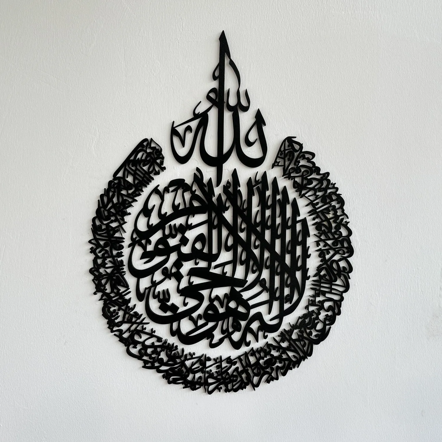 Ayatul Kursi Calligraphy Wooden & Acrylic Islamic Wall Art