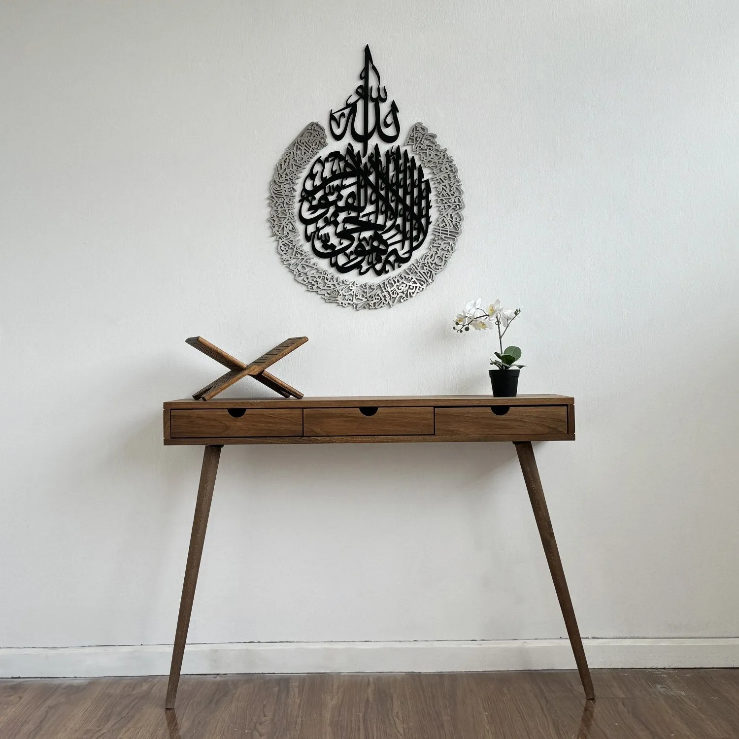 Ayatul Kursi Calligraphy Wooden & Acrylic Islamic Wall Art
