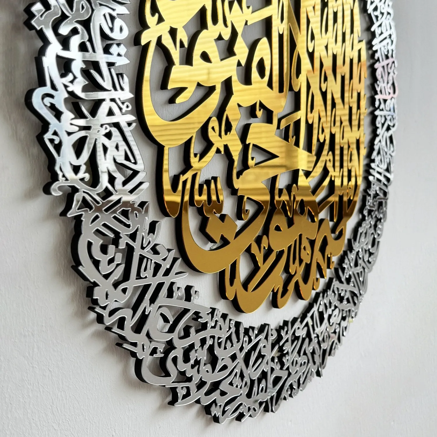 Ayatul Kursi Calligraphy Wooden & Acrylic Islamic Wall Art
