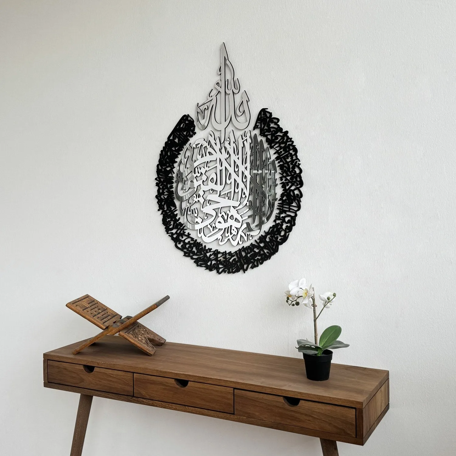 Ayatul Kursi Calligraphy Wooden & Acrylic Islamic Wall Art
