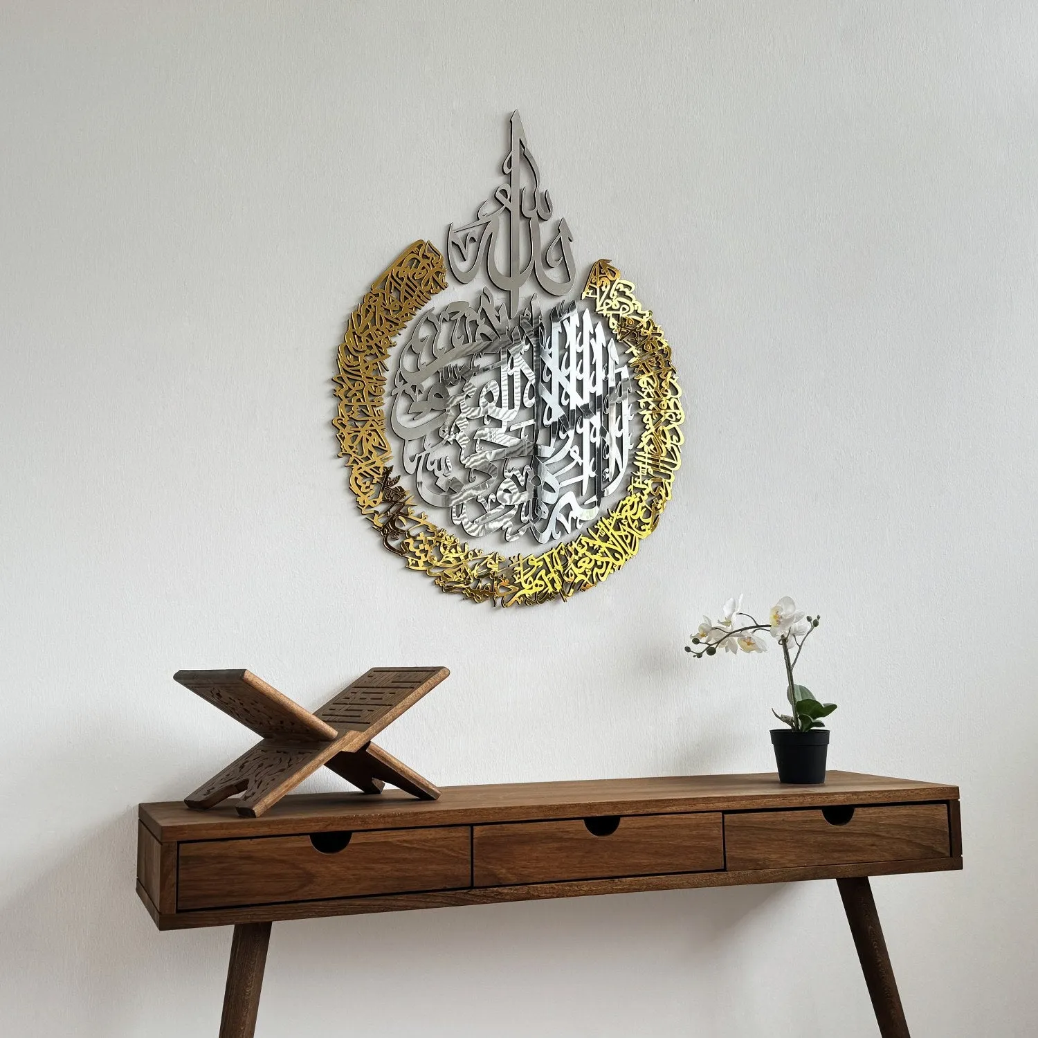 Ayatul Kursi Calligraphy Wooden & Acrylic Islamic Wall Art