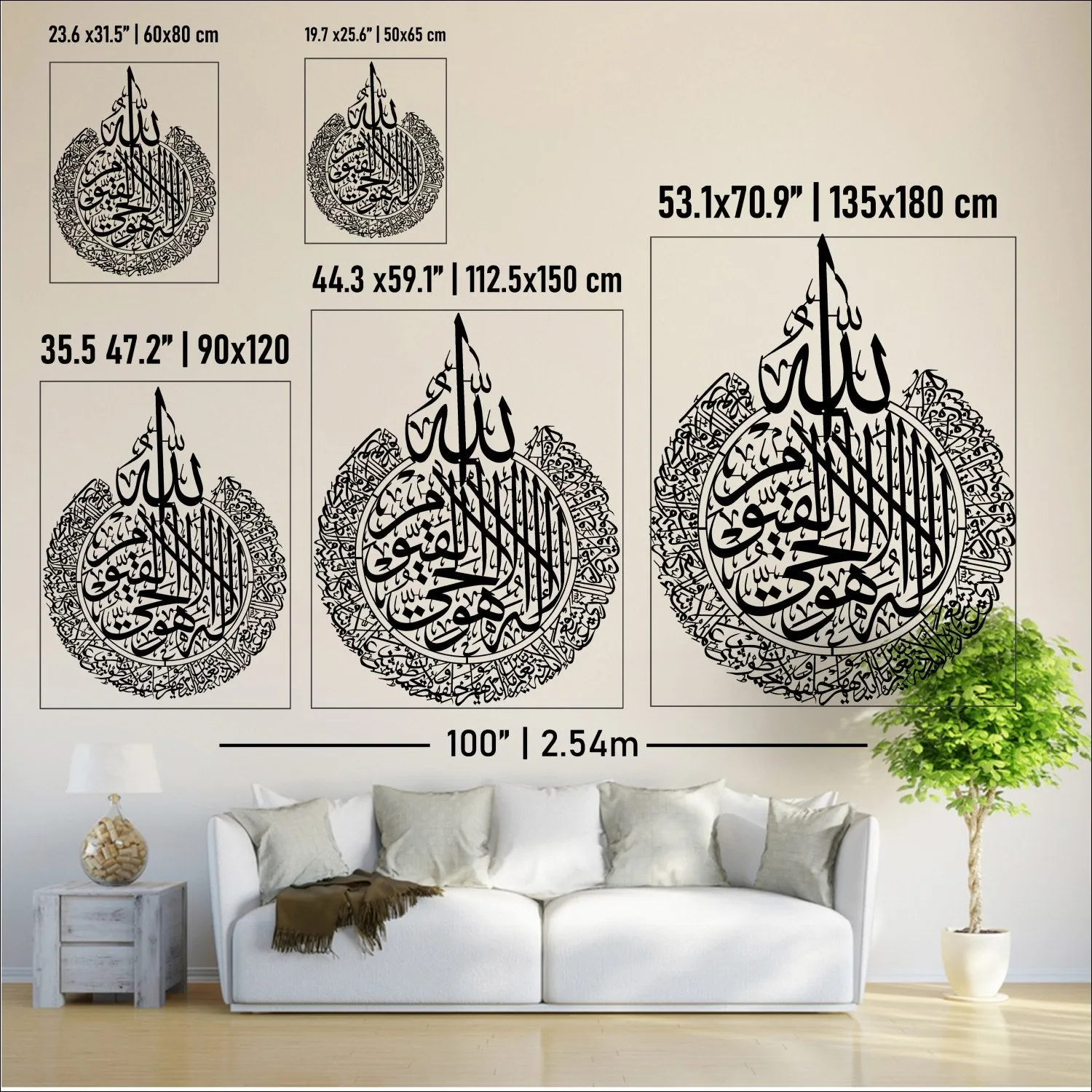 Ayatul Kursi Calligraphy Wooden & Acrylic Islamic Wall Art